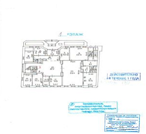 Макаренко ул, д 6 стр 1, Москва Здание целиком 1468.0  Аренда