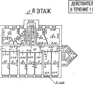 Наримановская ул, д 4 стр 1, Москва Здание целиком 1439.0  Продажа