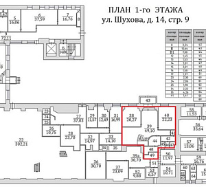 Бизнес - парк  "ШУХОВА 14" Многоярусный блок 254.0  Аренда