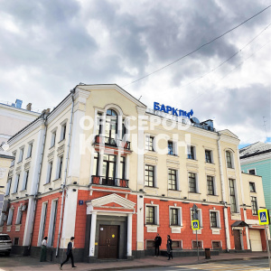 Никитская Б. ул, д 17 стр 2, Москва
