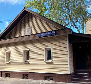 Харитоньевский Малый пер, д 9/13 стр 5, Москва Здание целиком 212.0  Продажа