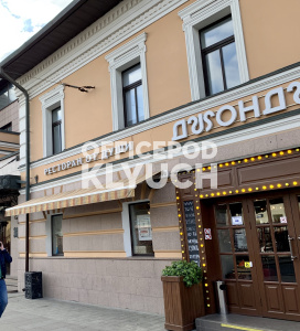 Бизнес-центр "Николоямская PLaza"