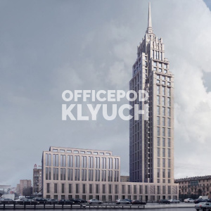Многофункциональный комплекс "Алкон TOWER"