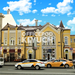 Новый Арбат ул, д 5, Москва