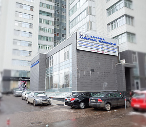 Шмитовский проезд, д 16 стр 2, Москва