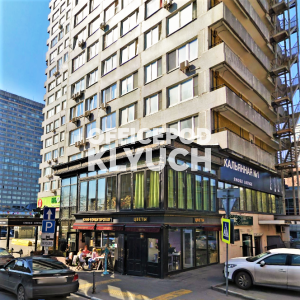 Новый Арбат ул, д 22, Москва