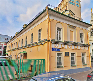 Газетный пер, д 9 стр 11, Москва
