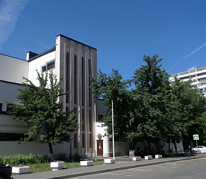Усачева ул, д 10 стр 1, Москва
