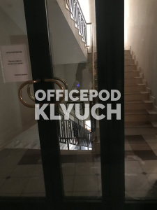 Афанасьевский М. пер, д 7, Москва