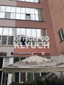 Бизнес-центр "Новослободский"