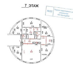 Тружеников 1-й пер., д.12, стр. 2, стр. 3 Здание целиком 3945.0  Продажа