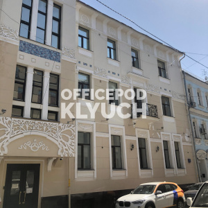 Нащокинский пер, д 12 стр 2, Москва 