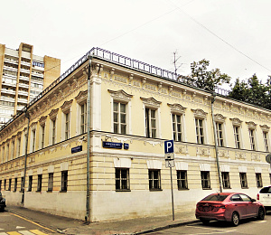 Сивцев Вражек пер, д 25/9 стр 1, Москва