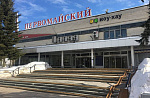Торгово-офисный центр "Первомайский"