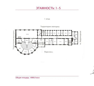 Баррикадная ул, д 8 стр 5а, Москва Здание целиком 4968.0  Продажа