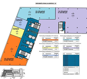 Бизнес-парк G10, кор.А 2 711.9  Продажа