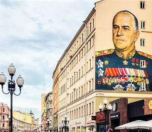 Арбат ул, д 17, Москва