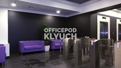 Многофункциональный комплекс "Легион III"