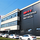 Физкультурно-оздоровительный центр