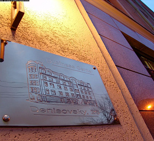 Денисовский пер, д 26, Москва Здание целиком 4040.7  Продажа