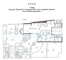 Клубный дом на Плющихе 1 300.0  Продажа