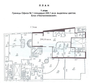 Клубный дом на Плющихе 1 300.0  Продажа