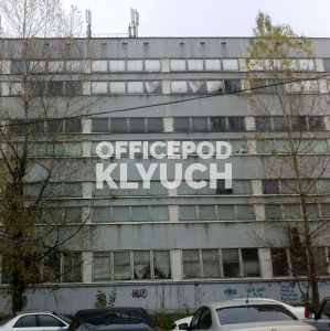 Бирюлёвская ул, д 9, Москва