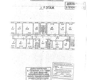 Татарский М. пер, д 4 стр 3, Москва Диапазон 505.0  Продажа