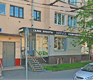 Басманный 1-й пер, д 5/20 стр 1, Москва