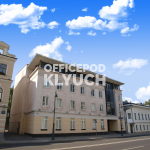 Остоженка ул, д 28, Москва