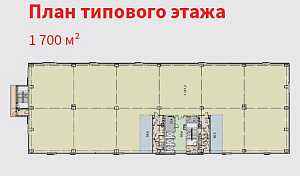 Деловой квартал "Парк Легенд" Фаза 2 Строение 12000.0 1700 Аренда