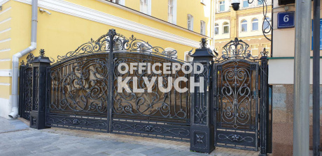 Борисоглебский пер, д 6 стр 3, Москва