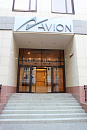 Бизнес-центр "Avion"