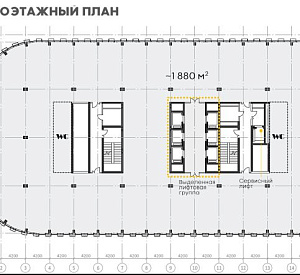 Бизнес-центр "STONE Савеловская" Секция 20410.0  Продажа