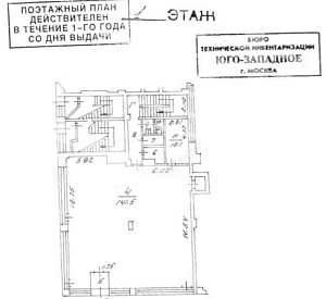 Миклухо-Маклая ул, д 11, Москва Многоярусный блок 361.3  Продажа