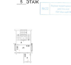 Тружеников 1-й пер., д.12, стр. 2, стр. 3 Здание целиком 3945.0  Продажа