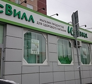 Менжинского ул, д 23 к 1, Москва 1 343.1  Продажа