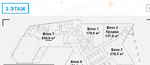 Бизнес-центр "Aero City" 3 640.0  Аренда