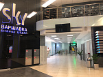Бизнес-центр "ВАРШАВКА Sky"