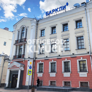 Никитская Б. ул, д 17 стр 2, Москва