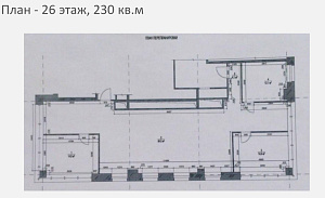 Бизнес-центр "Домников", "Здание Башни" 26 230.0  Аренда