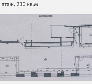 Бизнес-центр "Домников", "Здание Башни" 26 230.0  Аренда