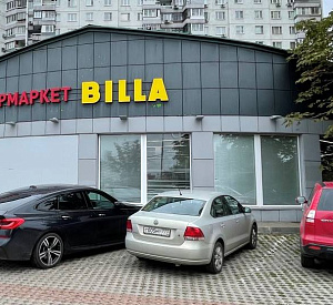Крылатские Холмы ул, д 29, Москва Здание целиком 1239.0  Аренда