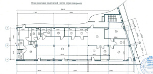 Бизнес-центр "Полларс" 2 611.0  Аренда