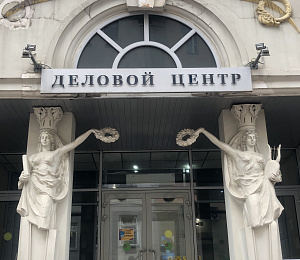 Многофункциональный комплекс "Мидланд Плаза"