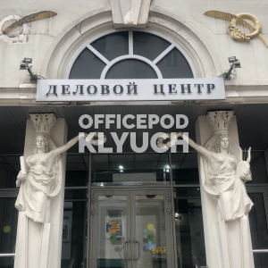 Многофункциональный комплекс "Мидланд Плаза"