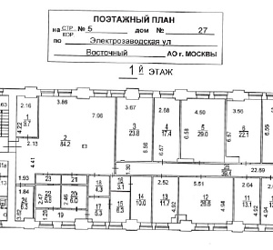Деловой центр "ЛеФОРТ" 5 1304.0  Аренда