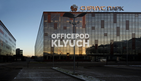 Бизнес-парк "Sirius-Park"