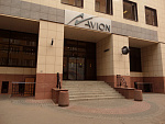 Бизнес-центр "Avion"