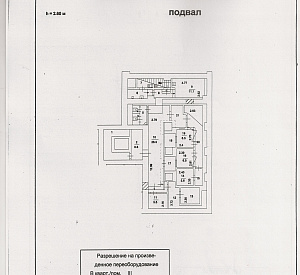 Кутузовский пр-кт, д 22, Москва Многоярусный блок 427.3  Продажа